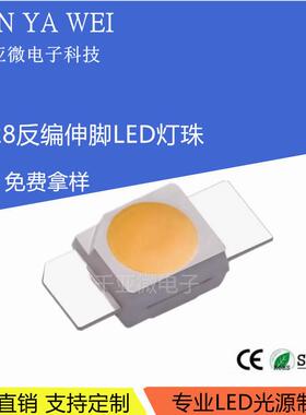 3528/6028led发光管红黄蓝绿白光反贴片灯珠七彩RGB机械键盘专用