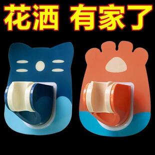 浴室花洒支架固定器免打孔淋浴头可调节底座墙上喷头支架强力粘贴