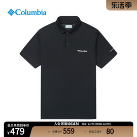 columbia哥伦比亚户外24春夏男降温凉爽polo衫短袖t恤xe4476