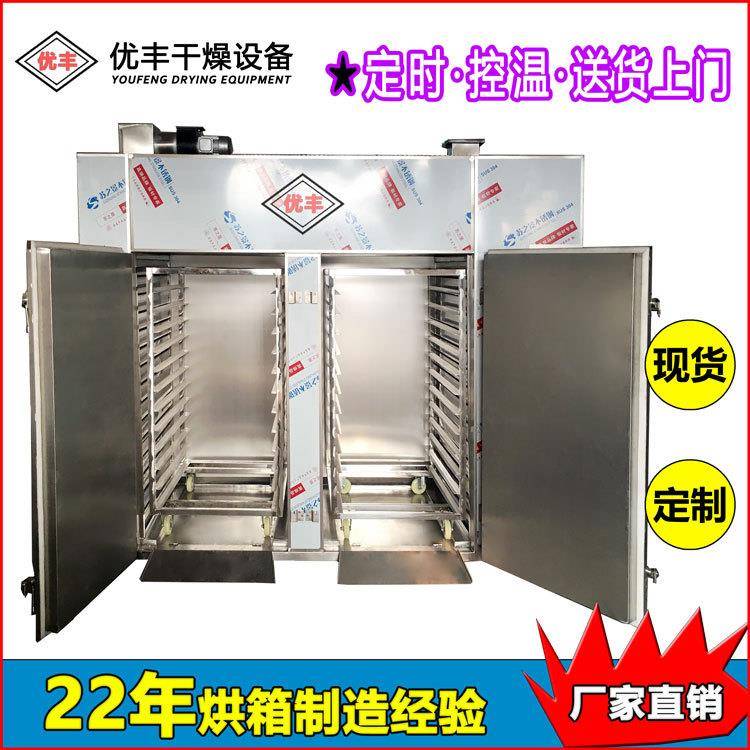厂家直销热风循环烘箱干燥箱不锈钢食品烘干箱工业高温烘烤箱