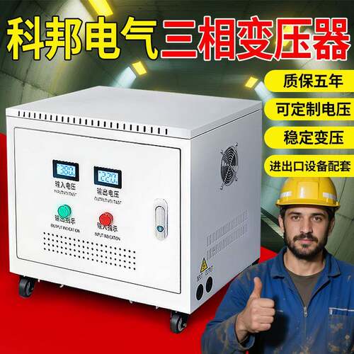 跨境出售三相干式隔离变压器380v/220v/415v500kva100kva200kva50