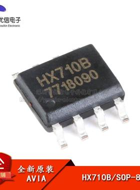 原装正品 贴片 HX710B SOP-8 电子秤专用模拟/数字转换芯片