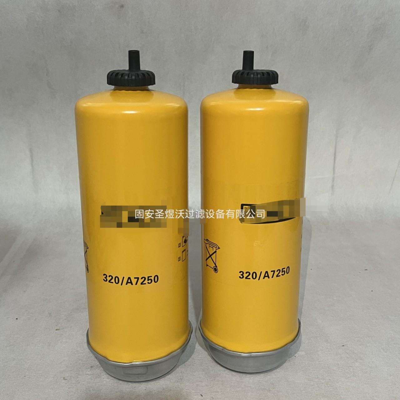 变速箱液压油滤芯矿山机械设备滤芯320A7250油水分离滤清器