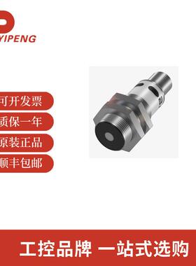 巴鲁夫BUS007E圆柱型，带M18螺纹和模拟或数字输出端