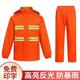 夜间反光条外卖骑行环卫工人成人雨衣 套装 厂家批发 橘色雨衣雨裤