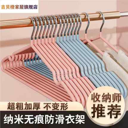 加粗加厚成人儿童衣架挂衣架家用耐用防滑晾加粗衣服架简易