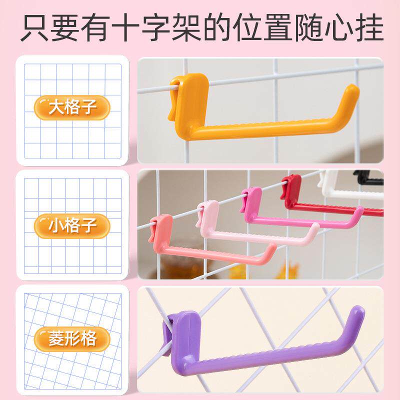 网片网格片挂钩菱形网铁丝网挂勾超市夜市收纳陈列展示钩子塑料钩