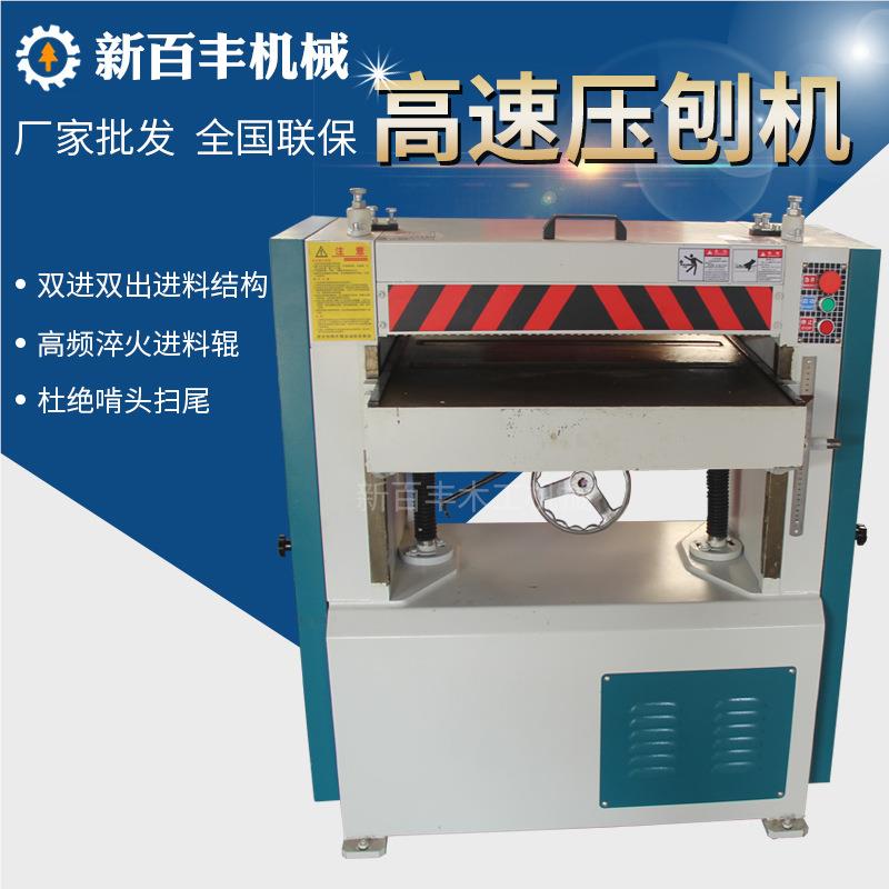 压刨无品牌/床双木机械压刨机电刨子重型面压刨机工木MB104工压刨