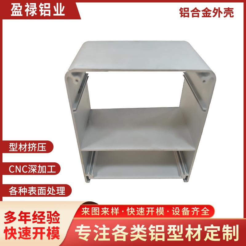 铝型材边框厂家显示器铝外壳边框挤压氧化冲压异形铝材机箱铝外框