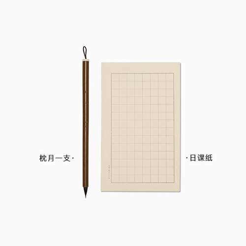 高档适意微枕月小楷毛笔专业级抄经专用笔狼毫紫毫兼毫小号聆经文