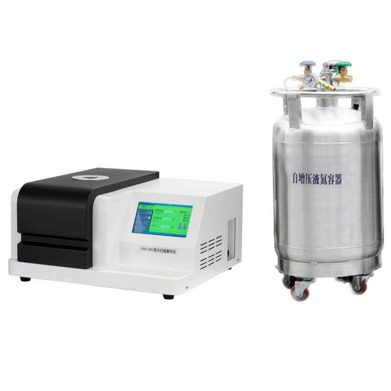 差示扫描量热仪DSC300L熔融结晶氧化诱导期分析