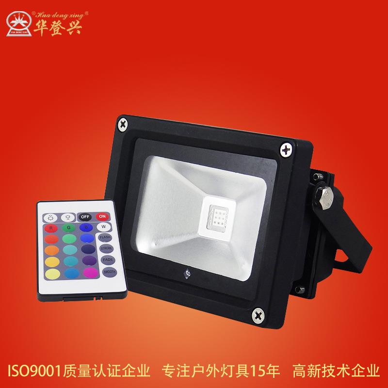 华登兴LED感应投光灯50W投光灯户外照明led雷达智能感应投光灯