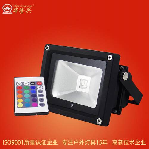感应投光灯50W投光灯户外照明雷达智能感应投光灯