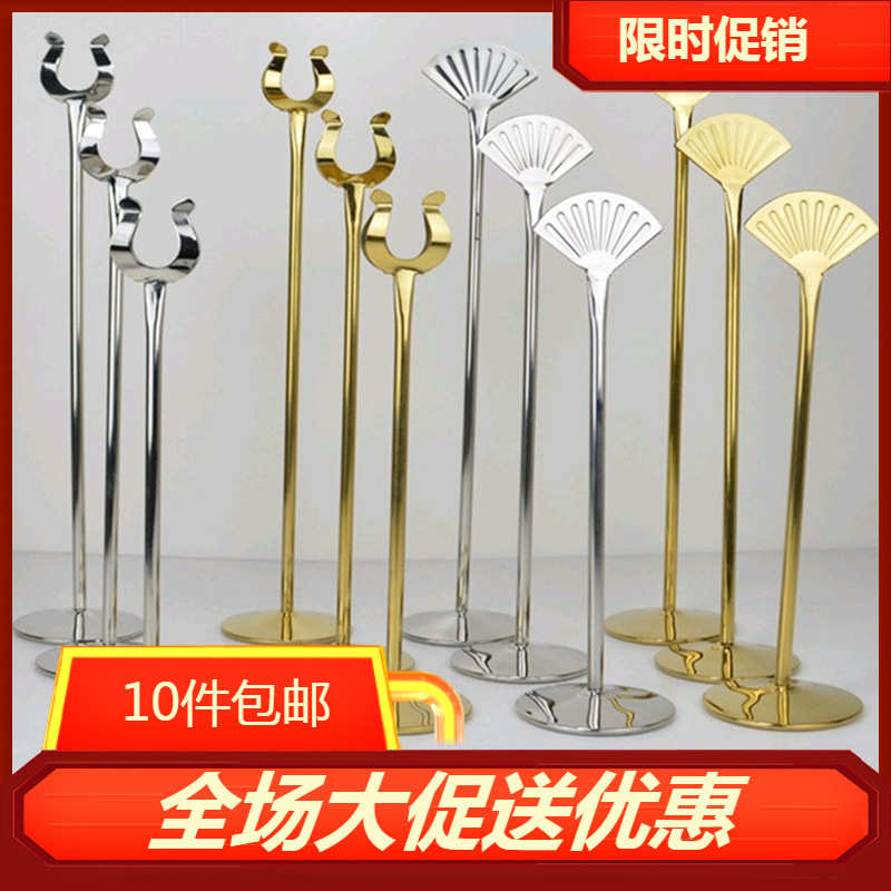 镀金台号牌餐牌座U型扇形卡片指示牌钛金V型卡号座【量多优惠】