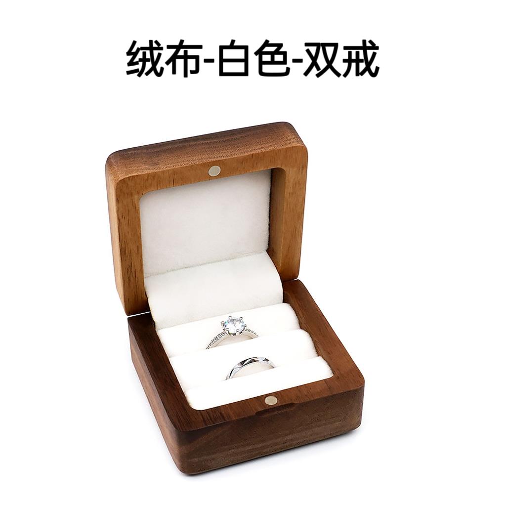 高档实木戒指盒对戒结婚礼盒高档饰精致高端宝指戒耳饰金首饰珠收