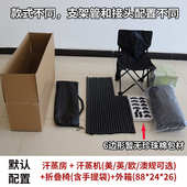 源头厂家汗蒸房黑色汗蒸箱家用桑拿全封闭海外成人折叠家庭发汗箱