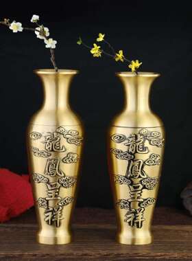 铜雕工艺品摆件铜摆件桌面摆件铜花瓶龙凤花瓶吉祥高端