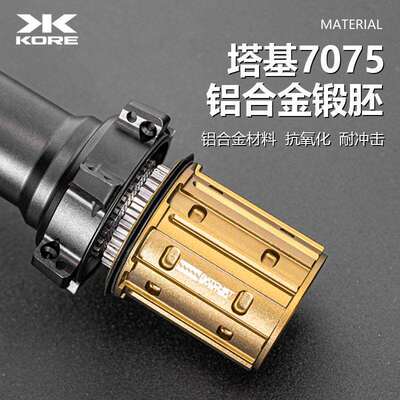 KORE公路车直拉中锁碟刹花鼓60T棘轮桶轴24H公路轻量化铝合金花鼓