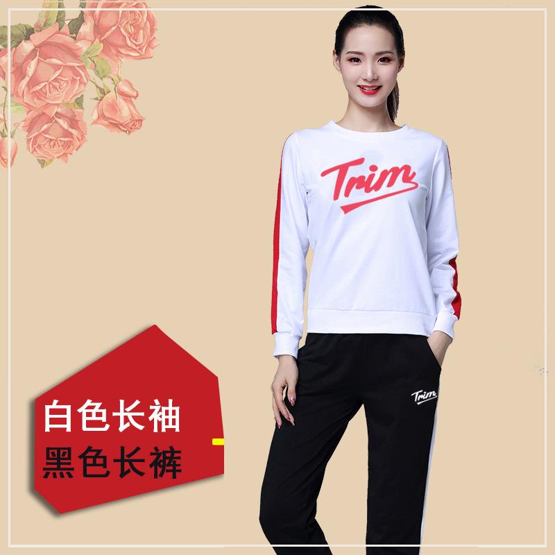 特价杨丽萍广场舞服装长袖跳舞裙套装秋冬时尚运动服鬼步舞蹈服演