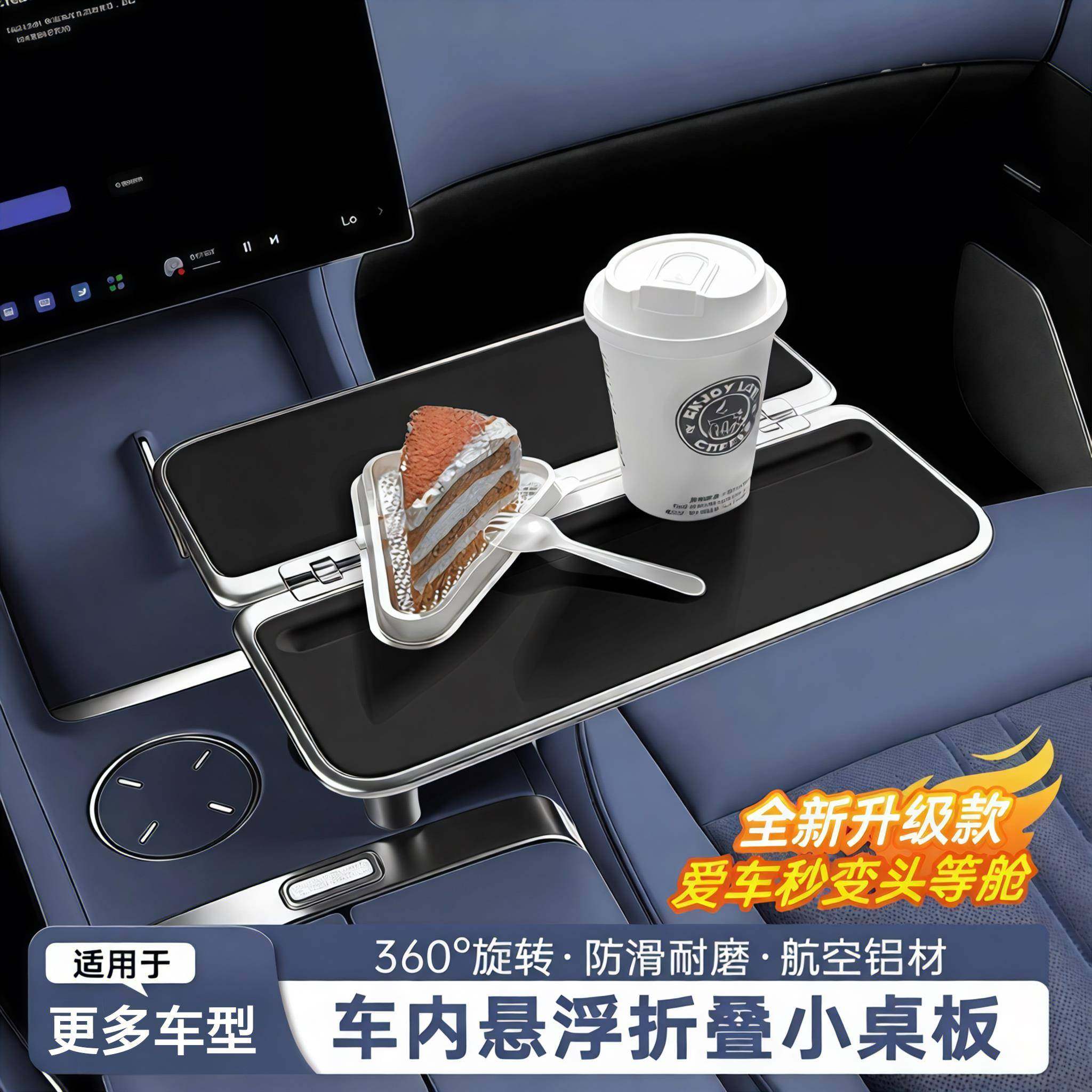 适用于多车型车载悬浮小桌板航空铝材折叠餐桌笔记本手机平板桌架,汽车用品/电子/清洗/改装,车用小桌板,淘宝优惠券,粉丝福利购,淘宝优惠卷