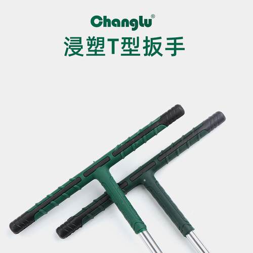 六角套筒扳手高碳钢丁字T型自行车扳手公制五金机械工具