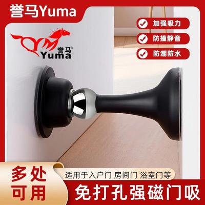 门吸免打孔卫生间新款强磁地吸门挡阻门器卧室门加长硅胶防撞门碰