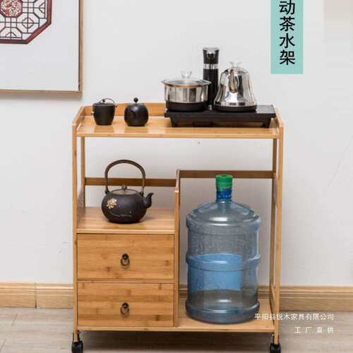 移动茶水柜厨房餐边柜茶水架水桶架子楠竹实木收纳置物架茶台边几