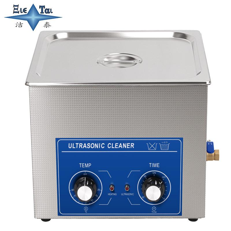 工928业用超声波清五洗机 钢金冲件不锈件除油 压机械调时控温