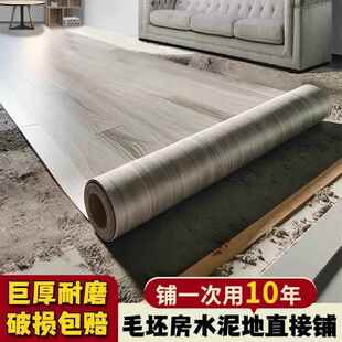 地毯大面积全铺家用地面铺垫防潮水塑胶皮革地板革卧室地铺垫地垫