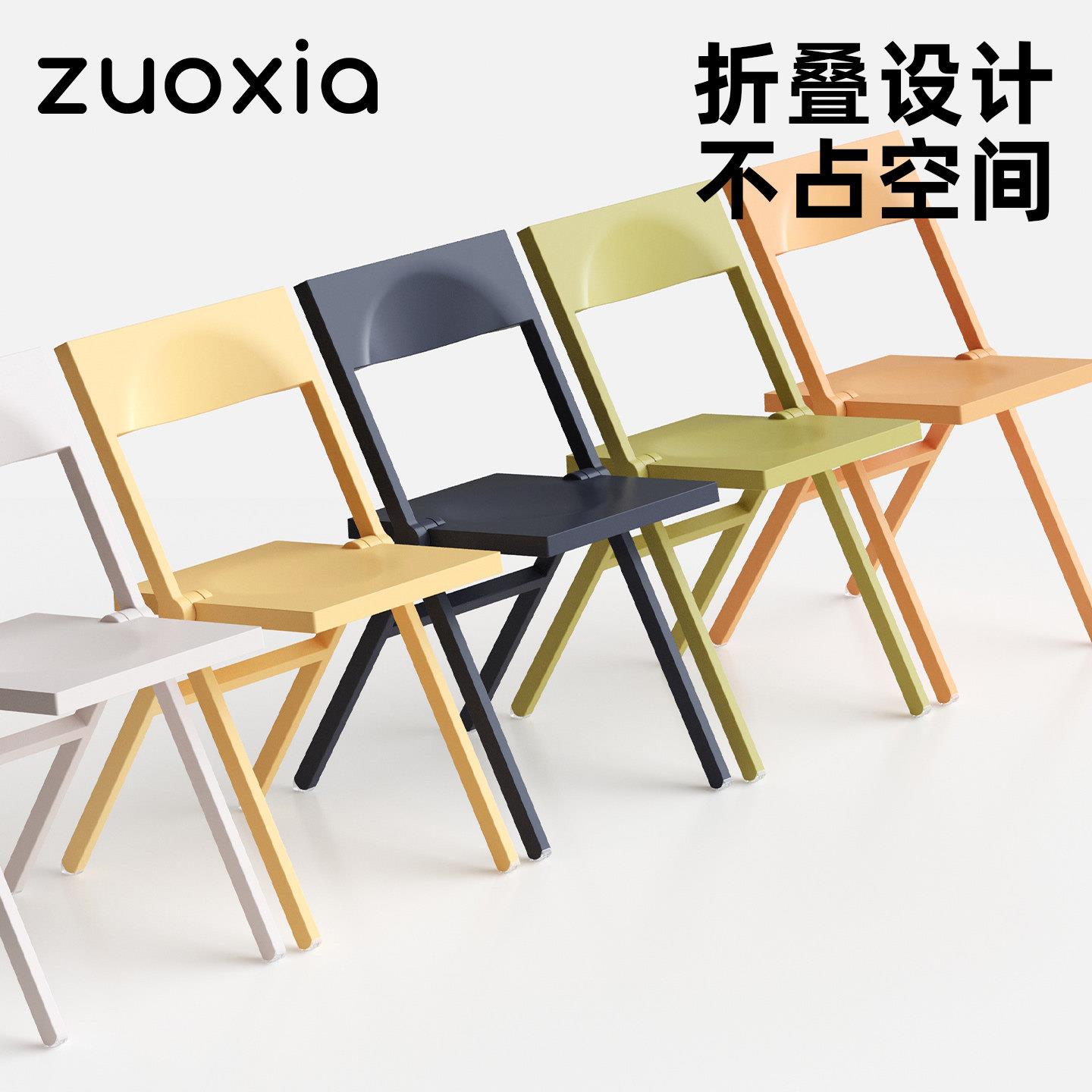 左下罗恩折叠椅极简家用塑料加厚靠背折叠椅子新款多巴胺休闲洽谈