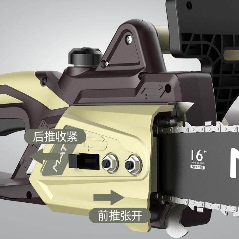马特电链锯伐木锯链条锯电锯大功率多功能木工电动工具家用电木锯
