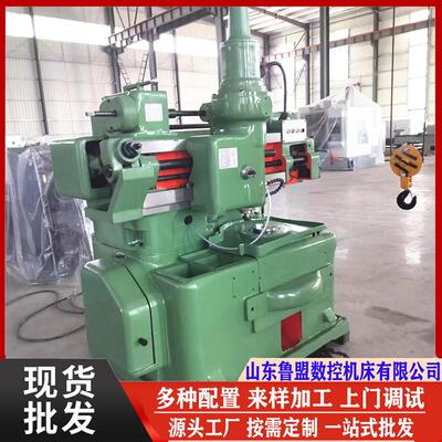 鲁盟生产YK54小型插齿机齿轮加工机床Y54插齿机立式结构