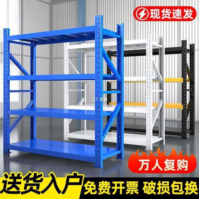 仓储货架置物架多层家用储物架仓库超市快递展示架重型承重铁架子