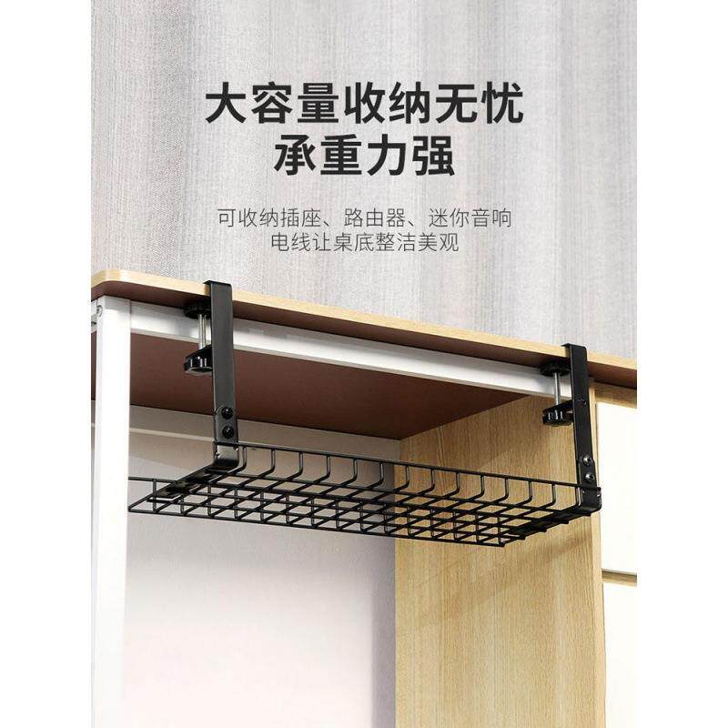 免打孔桌下线路收纳架办公桌理线架电脑桌收纳篮置物架电线整