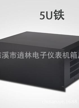 新款型材5U19英寸铁皮机箱金属仪表工控箱222*482.6*350促销