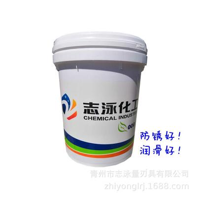 水性全合成透明球墨铸铁 生铁 灰铁防锈切削液 防锈剂 磨削液20L