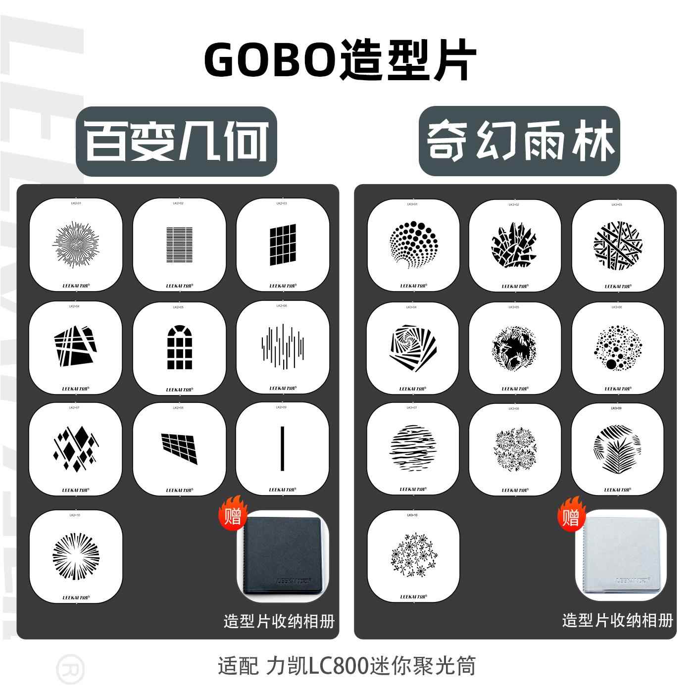 正品力凯造影电筒光 一秒造影 黄金四手无极调摄色影电筒