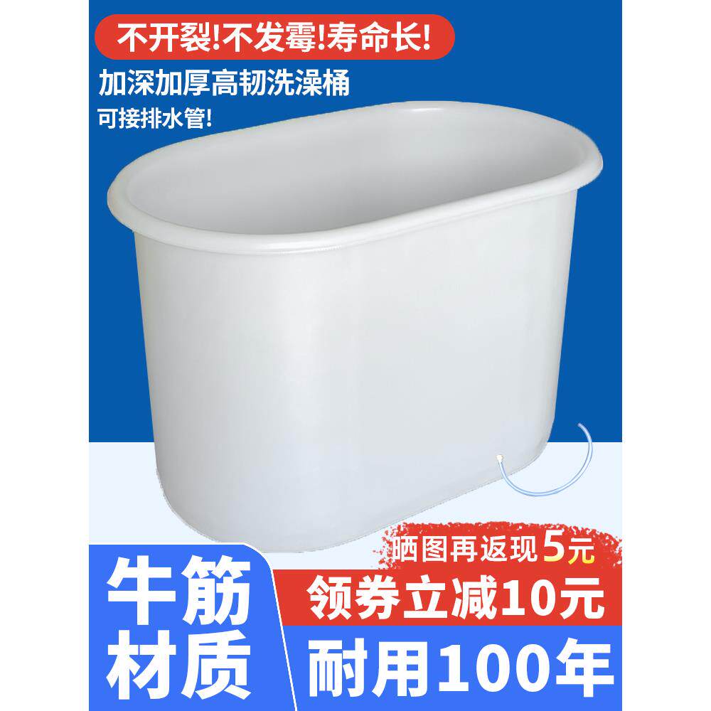 沐浴桶洗澡桶大号牛筋塑料白色婴儿泳池游泳泡澡