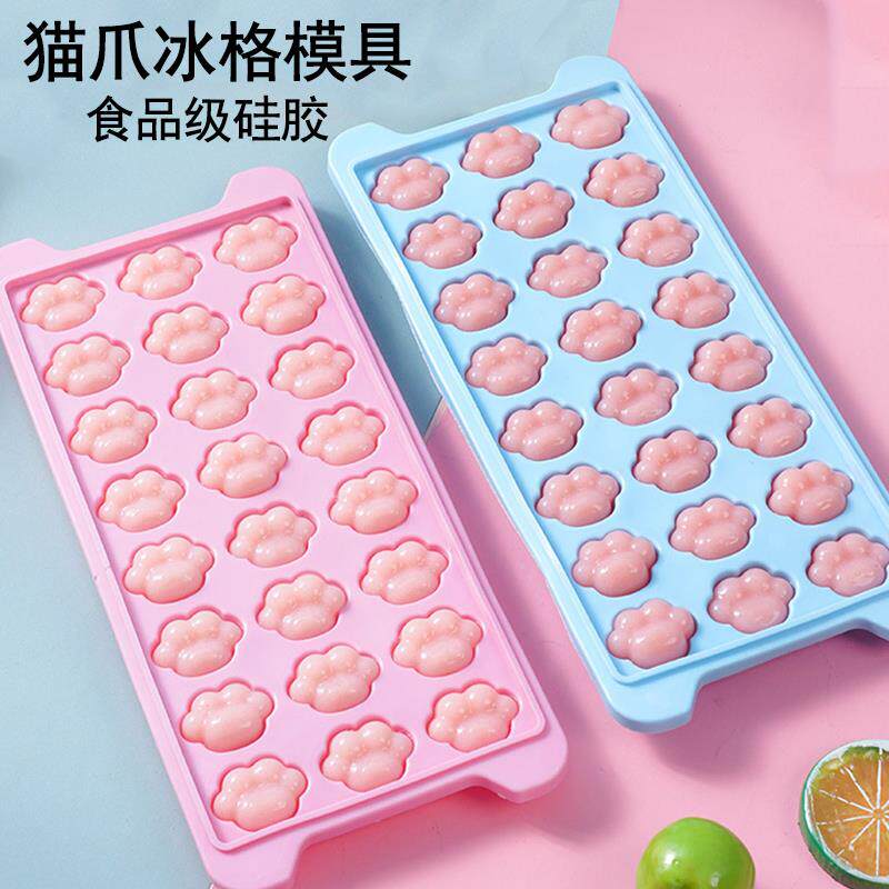 24连猫爪立体可爱掌印矽胶模具食品级奶冻蛋糕家用自制冻冰块模具