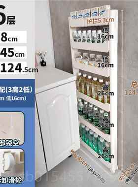 正品8厘宽10c缝m公分窄缝柜缝边收隙纳柜夹缝柜置米物架超窄极窄