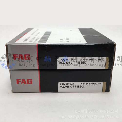 F-A-G角接触球轴承HCS7010-C-T-P4S-DUL内径50mm外径80mm厚度16mm