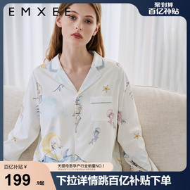 百亿补贴嫚熙春，秋季月子服纯棉，睡衣哺乳孕妇怀孕期家居服套装