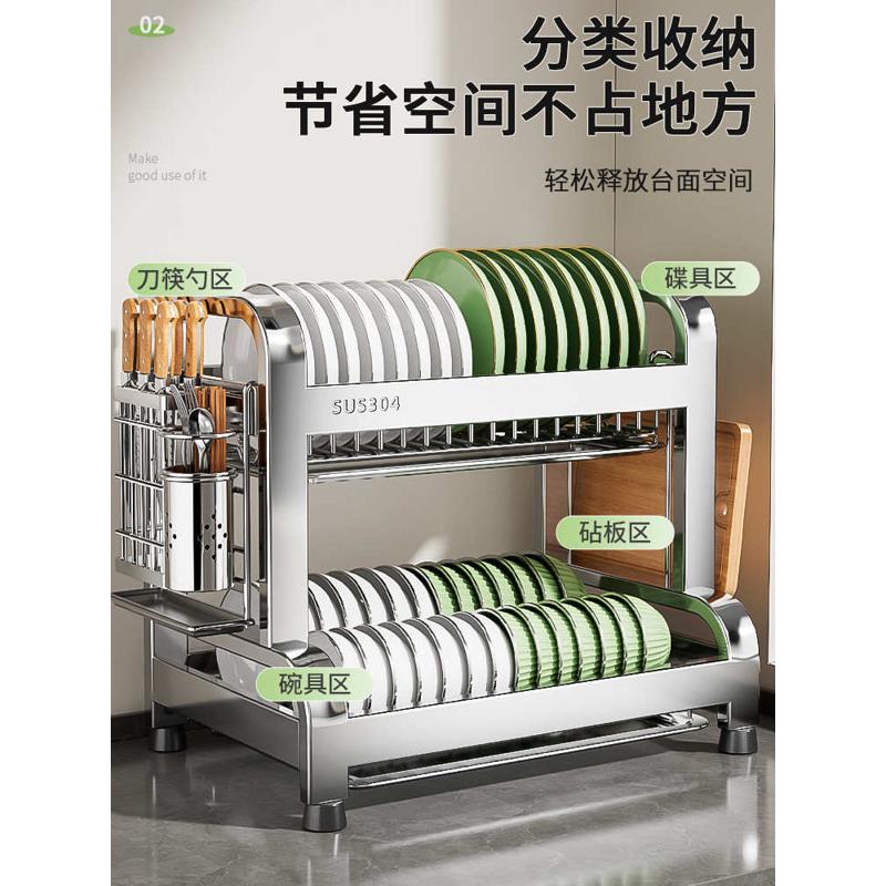 304不锈钢厨房置物架碗碟碗盘沥水架多功能放碗架碗筷收纳盒碗柜