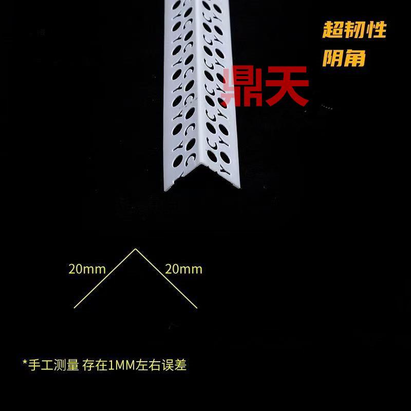 A料P护V阴阳角线条折不SOM断塑料C护角油漆工角刮腻子大白墙包边