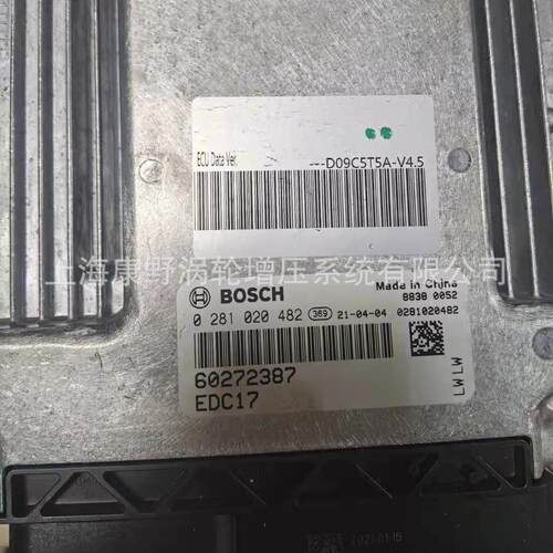 ECU电脑板 0281020482 60272387和0281033289和0281020446