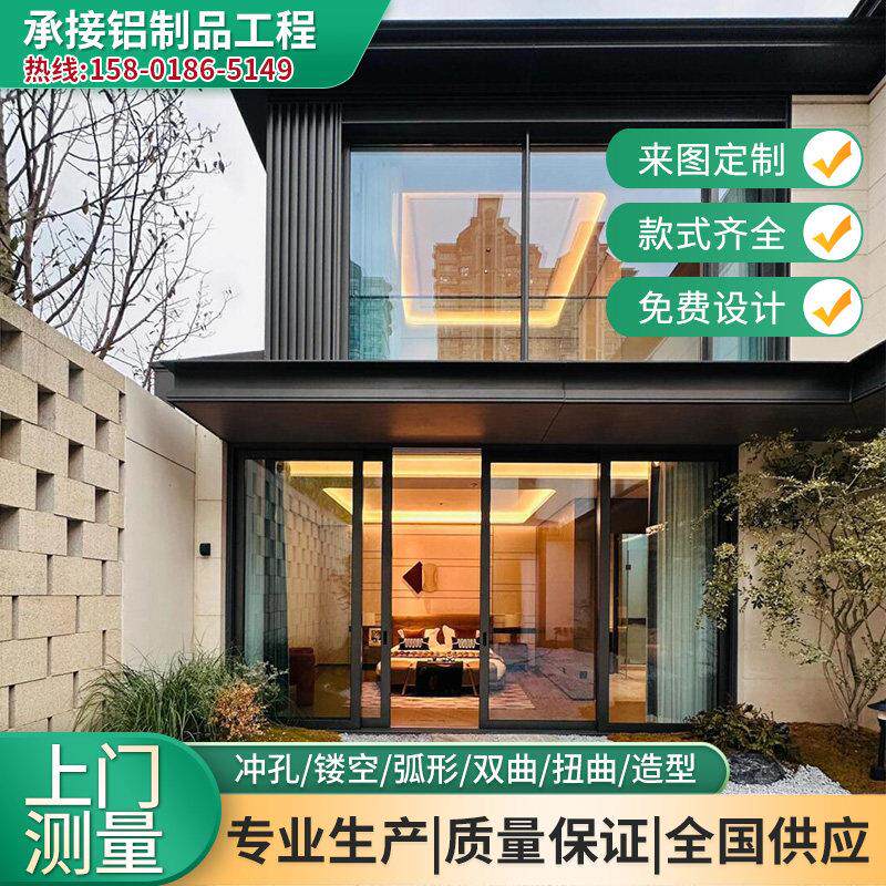 上海铝单板幕墙氟碳冲孔门头雨棚连廊木纹包柱穿孔铝单板外墙厂家