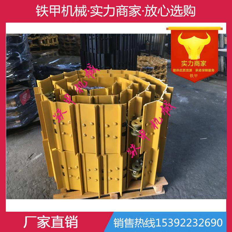 彭浦推土机履带总成 链板总成 履带链总成