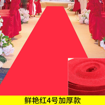 红地毯一次性结婚用开业店铺门口婚庆红毯加厚舞台商用红灰地垫