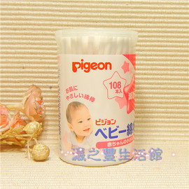 日本直进Pigeon/贝亲宝宝婴儿细轴抗菌棉花棒儿童清洁用品