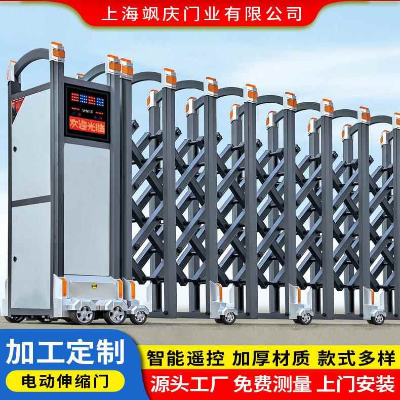 店上伸缩门厂家安电装电动伸缩工厂学校动遥控伸缩门苏州酒自动伸